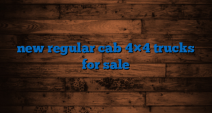 new regular cab 4×4 trucks for sale
