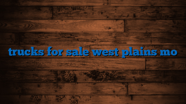 trucks for sale west plains mo
